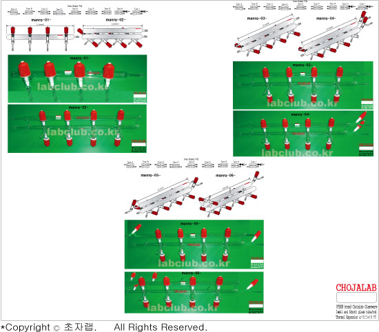 manro-01~manro-06-550