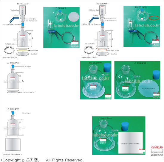 LG-BELLSPS~LG-BELLVPS-550
