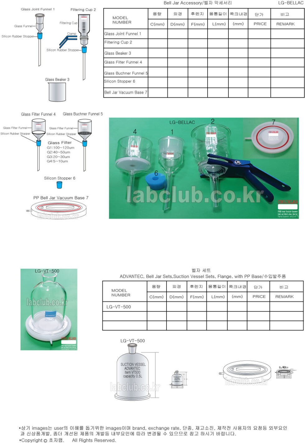 Bell Jar, Bell Jar Accessory, Filtering Type Bell Jar, Glass Bell Jar ...