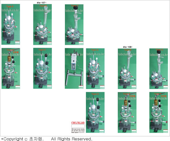 dis-157~dis-158-550